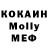 MDMA кристаллы Ramila Rai