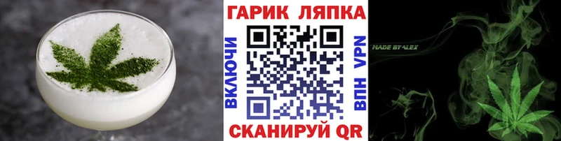 Еда ТГК марихуана  хочу наркоту  Сенгилей 