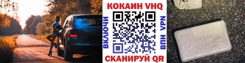 KRAKEN как зайти  где найти   Сенгилей  COCAIN VHQ 