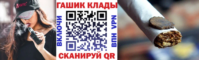 ГАШ индика сатива как найти закладки Сенгилей