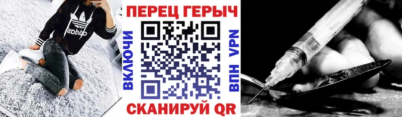 Героин герыч  Сенгилей 