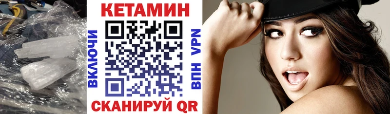 kraken маркетплейс Сенгилей Кетамин ketamine