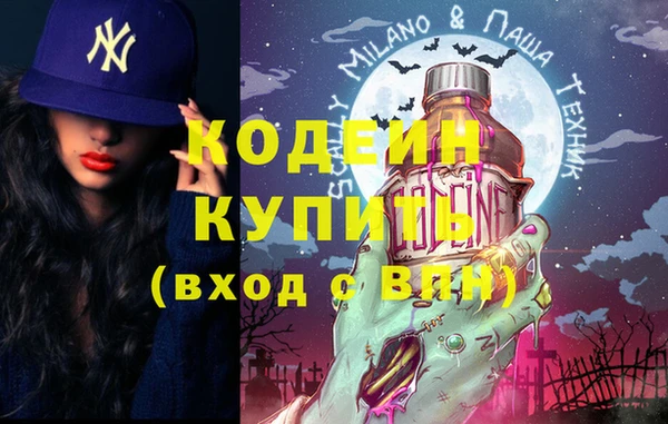 молекула духа Алексин