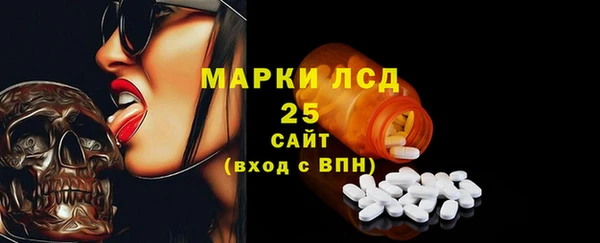 молекула духа Алексин