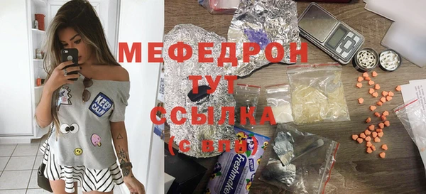 молекула духа Алексин