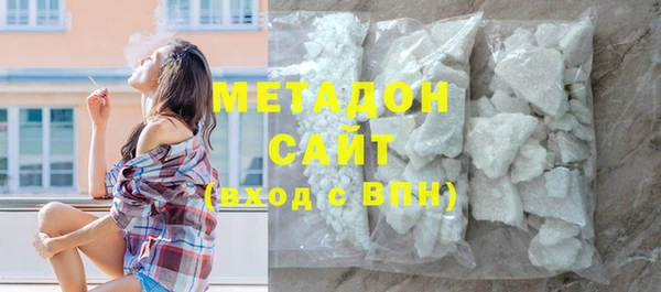 молекула духа Алексин