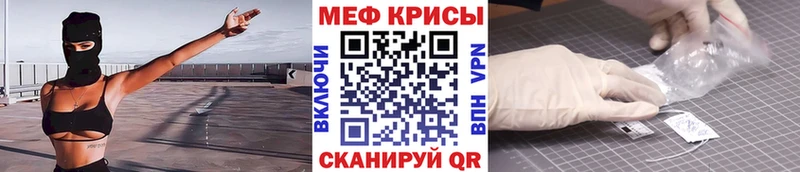 Меф мука  Сенгилей 