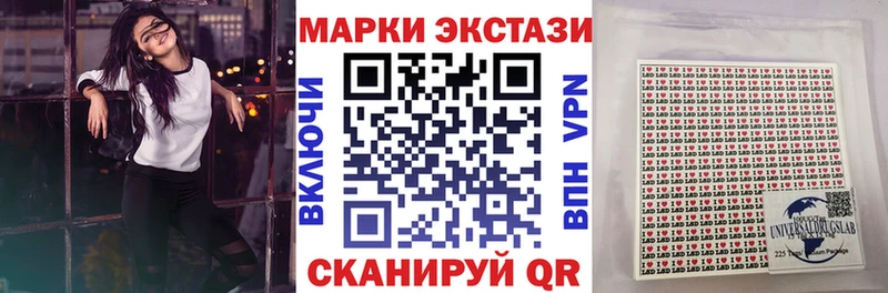 сколько стоит Сенгилей Марки NBOMe 1,5мг