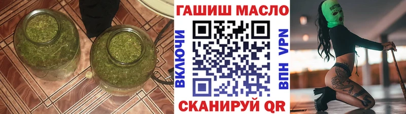даркнет наркотические препараты  Сенгилей  Дистиллят ТГК THC oil 